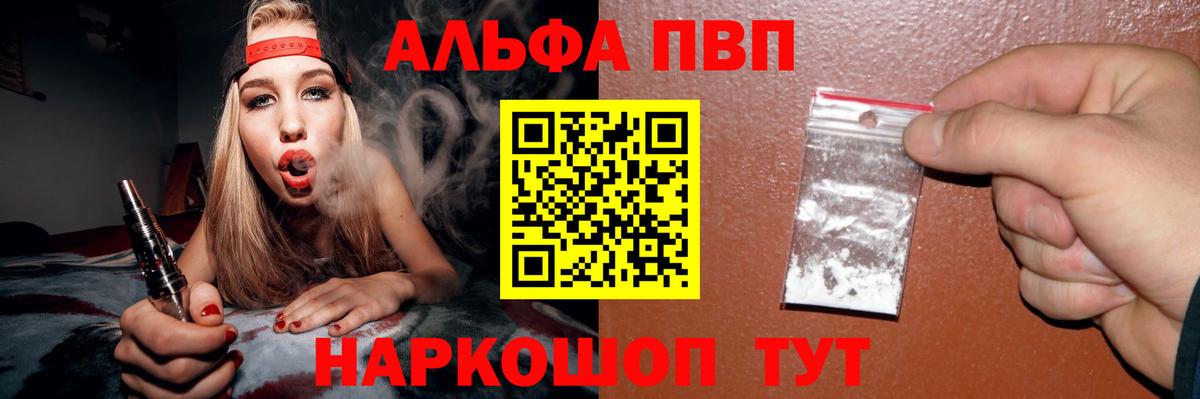 APVP СК КРИС Шебекино
