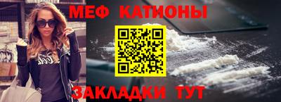 гашик Анапа