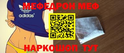 спайс Ангарск