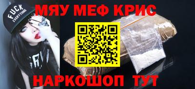 гашик Анапа