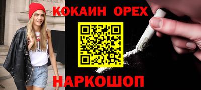 кокс Анжеро-Судженск