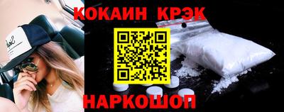 кокс Анжеро-Судженск
