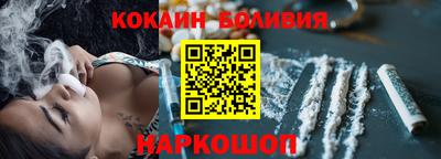 спайс Ангарск