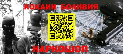 соль ск Ачхой-Мартан