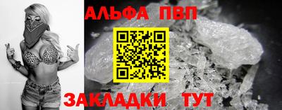 кокс Анжеро-Судженск
