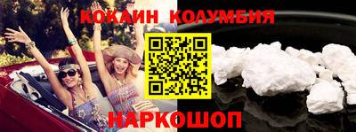 гашик Анапа