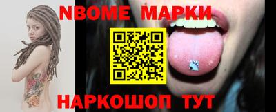 гашик Анапа