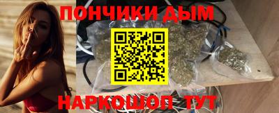 спайс Ангарск