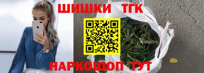 спайс Ангарск