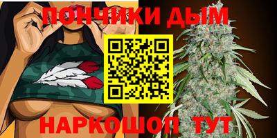 спайс Ангарск