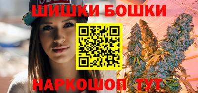 гашик Анапа