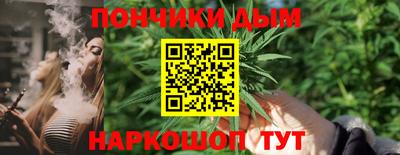 спайс Ангарск