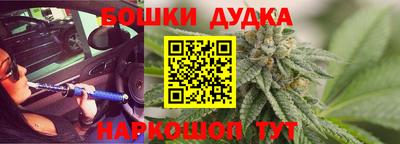 спайс Ангарск