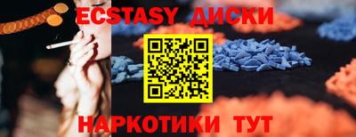 спайс Ангарск