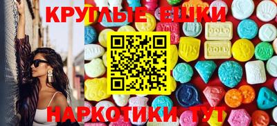 гашик Анапа