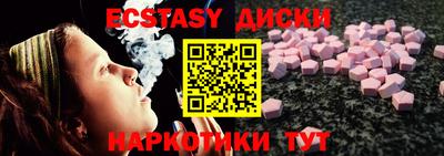 мефедрон мука Аша