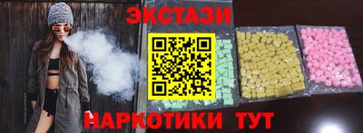 спайс Ангарск