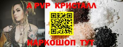 кокс Анжеро-Судженск