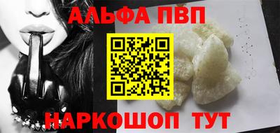 спайс Ангарск