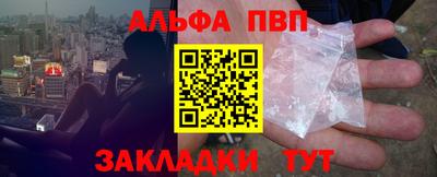 гашик Анапа