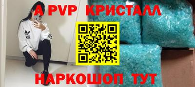 кокс Анжеро-Судженск