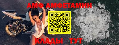 спайс Ангарск