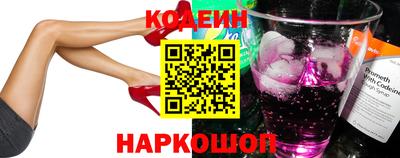 кокс Анжеро-Судженск