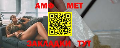 гашик Анапа