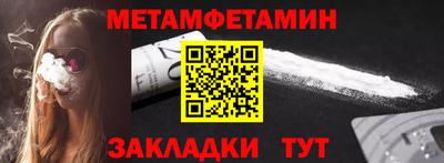 гашик Анапа