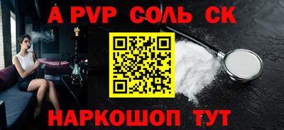 кокс Анжеро-Судженск