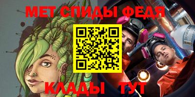 гашик Анапа