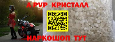 кокс Анжеро-Судженск