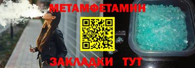 гашик Анапа