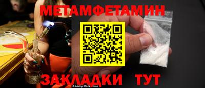 спайс Ангарск