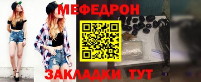 кокс Анжеро-Судженск