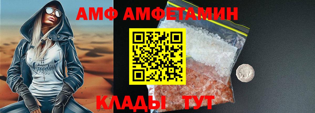 Первитин пудра Шебекино