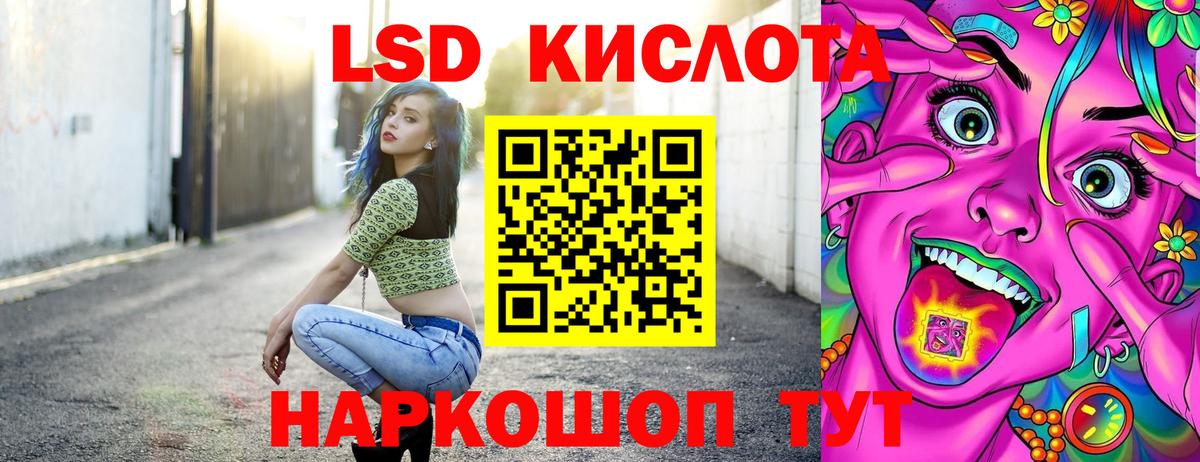 Марки NBOMe  Наркотические марки 1500мкг  Наркотические марки 1500мкг  Вход с VPN  Шебекино 