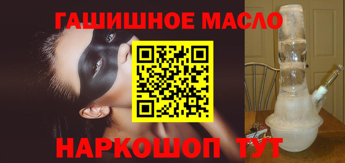Дистиллят ТГК концентрат Шебекино